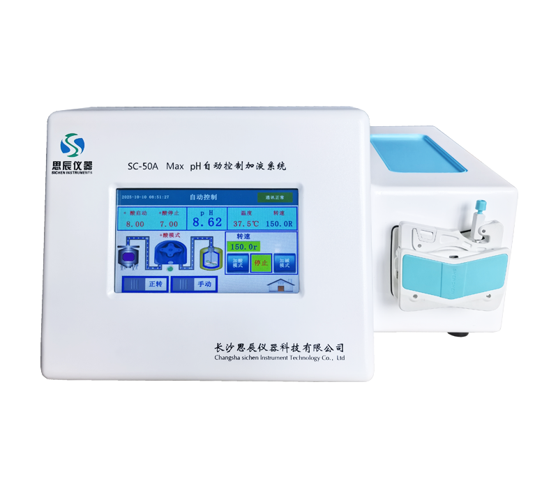 精準(zhǔn)控微，智控酸堿：思辰儀器新品重構(gòu)實(shí)驗(yàn)室 pH 調(diào)控標(biāo)準(zhǔn)